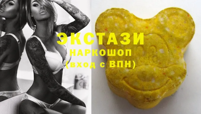 дарнет шоп  Вольск  Ecstasy диски 